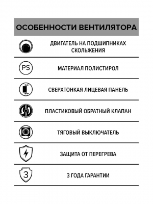 Вентилятор накладной A D150 тяг.выкл. AURAMAX